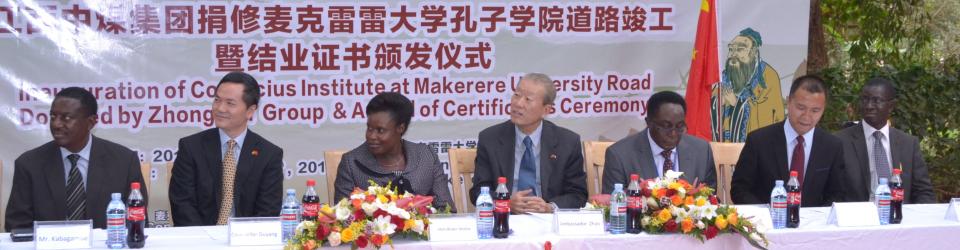 Right-Left: Prof. Edward K. Kirumira, Principal, CHUSS; Mr Hang Dongling, Manager, Zhongmei Engineering Group Ltd; the Vice Chancellor, Prof. John Ddumba-Ssentamu; H.E Zhao Yali, Ambassador, People's Republic of China; Hon. Jessica Alupo; and Makerere University Dean of Students, Mr. Cyriaco Kabagambe