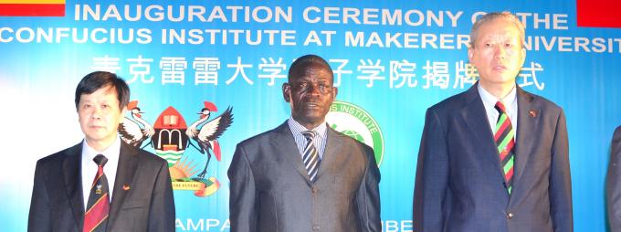  The Vice Chancellor, Prof. John Ddumba-Ssentamu (R) with the Ambassador of the People's Republic of China, H.E. Zhao Yali, the Acting Chief Justice of Uganda, Steven Kavuma, State Minister in the Office of the Vice President, Hon. Vincent Nyanzi, and the President of Xiangtan University Board at the launch of the Confucius Institute